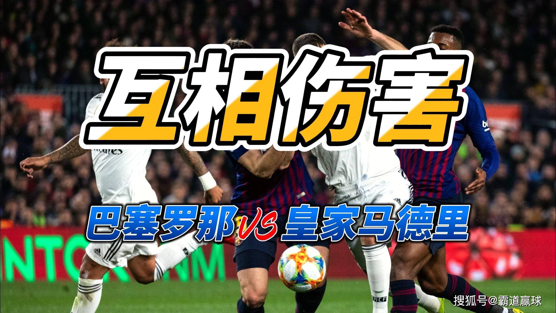 od体育官网-关于马德里德比：巴萨对手咬牙坚持抢分的信息