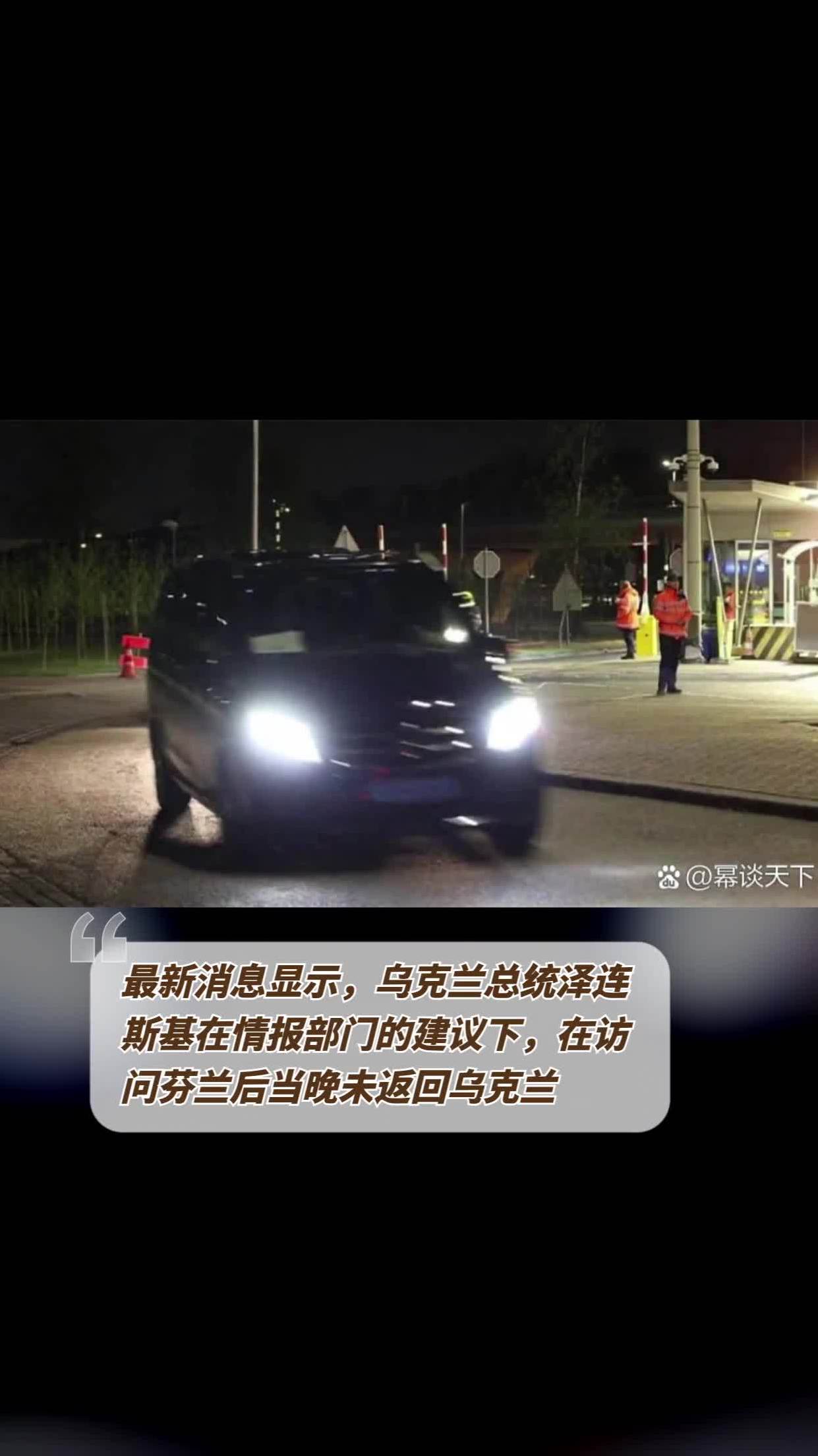 od体育官网-包含芬兰主场击败乌克兰，挺进积分榜前列的词条