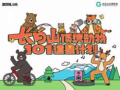 包含日本女足青训计划全面展开，造星计划启动的词条