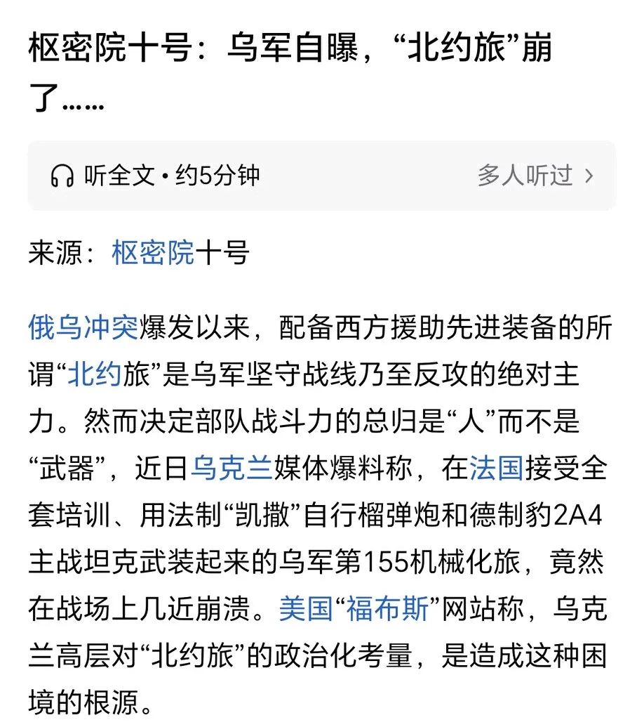 od体育app-乌克兰险胜北马其顿，晋级希望增大的简单介绍