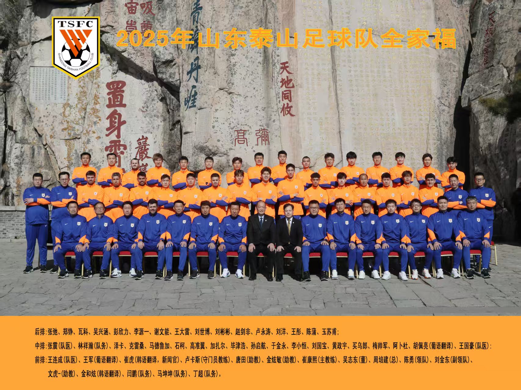 亚洲足球赛事中争夺最高荣誉(亚洲足球赛事中争夺最高荣誉的是谁)