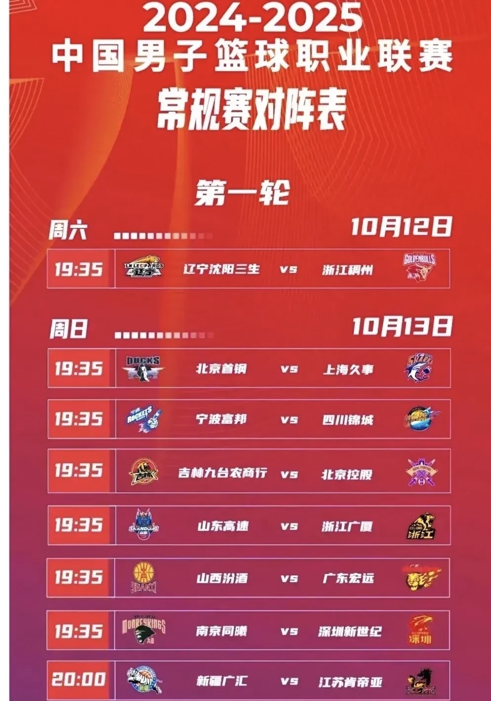 爱瓦拉客场击败对手，稳定发挥(瓦爱新上海国际贸易有限公司)