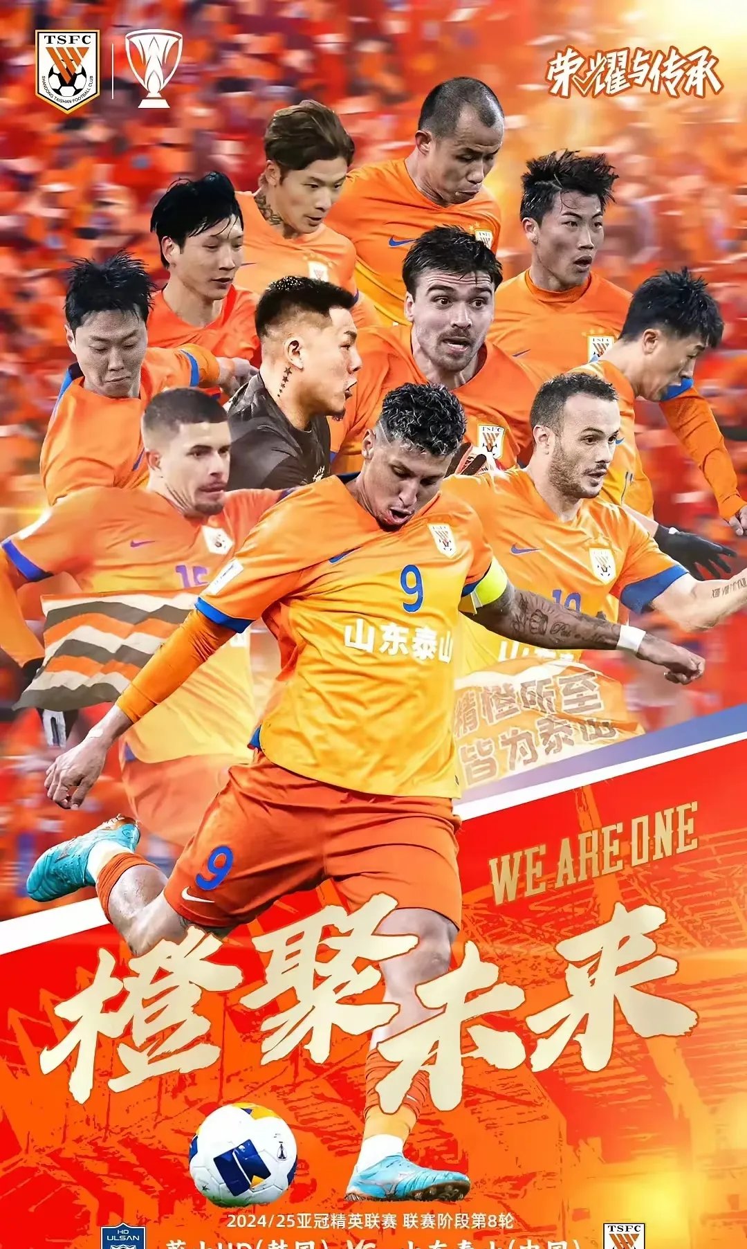 空前绝后，国内足球赛事轮番展开的简单介绍