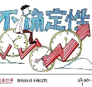 关于赫塔菲中场第戈多未来不确定的信息