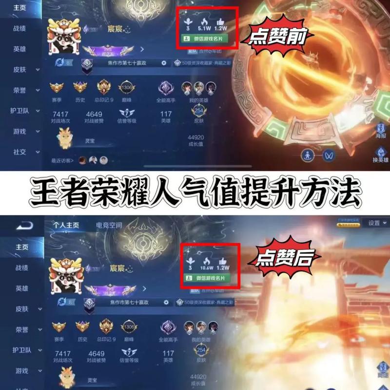 od体育平台-王者荣耀8月收入增长41%腾讯手游营收位列全球榜首