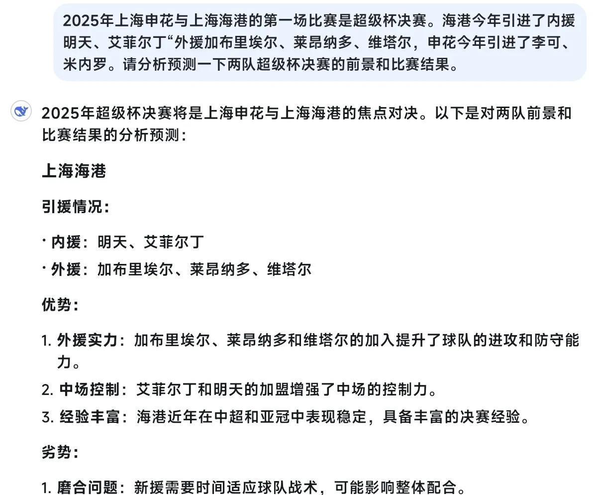 拿啥争冠？申花新援身价不及浙江队新援一半，总幻想花小钱办大事的简单介绍