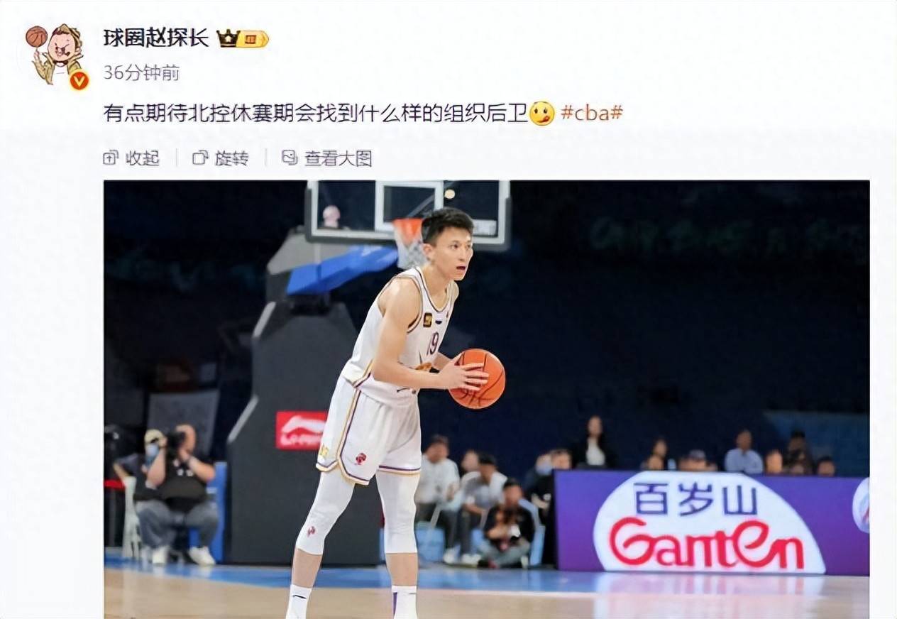 一换二报价陈国豪？广东被迫送出“王炸”，交易筹码北控无的简单介绍
