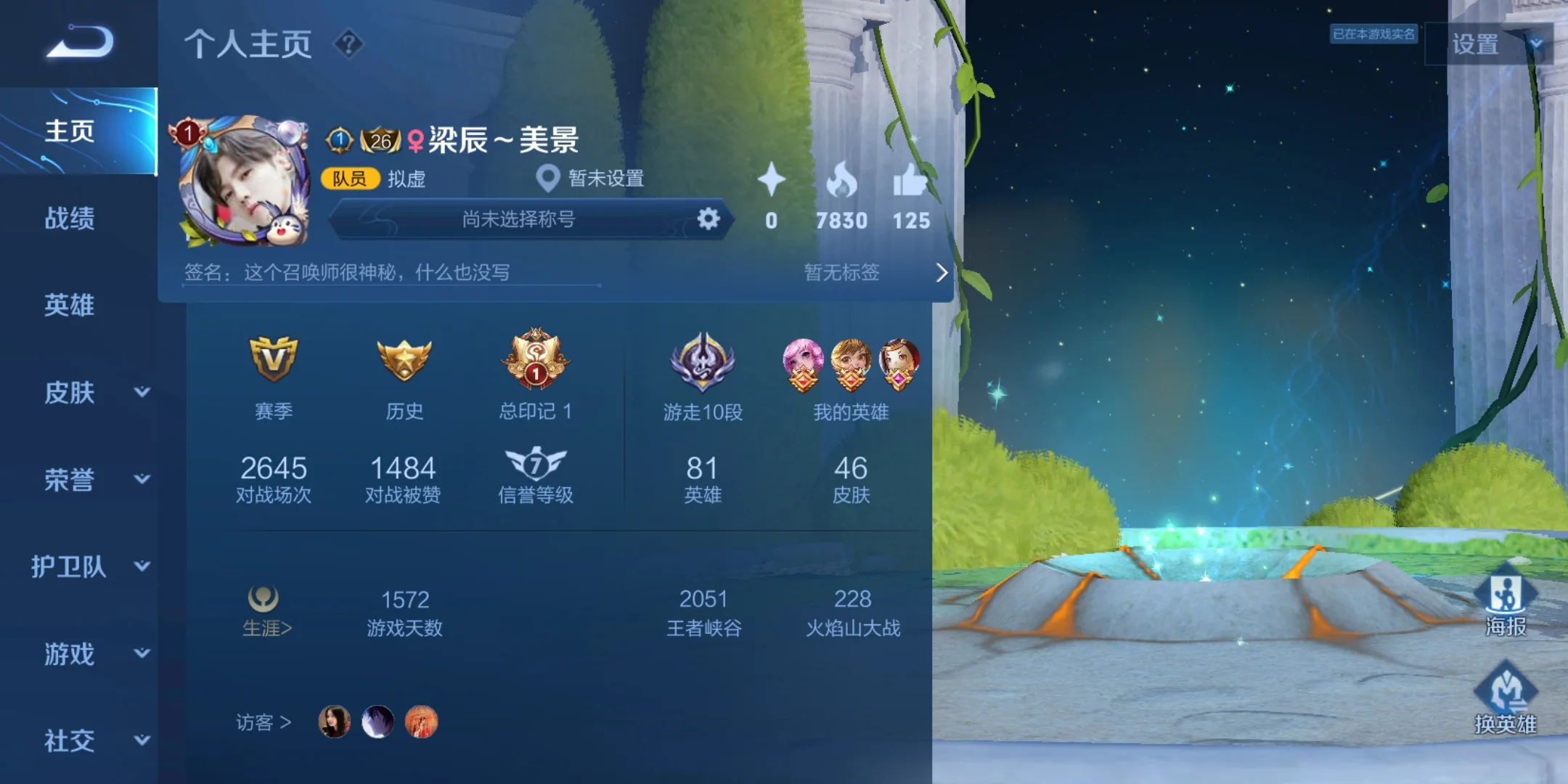 od体育娱乐-梦魇之翼在今日王者荣耀国际版比赛中表现亮眼，碾压对手，锁定晋级资格