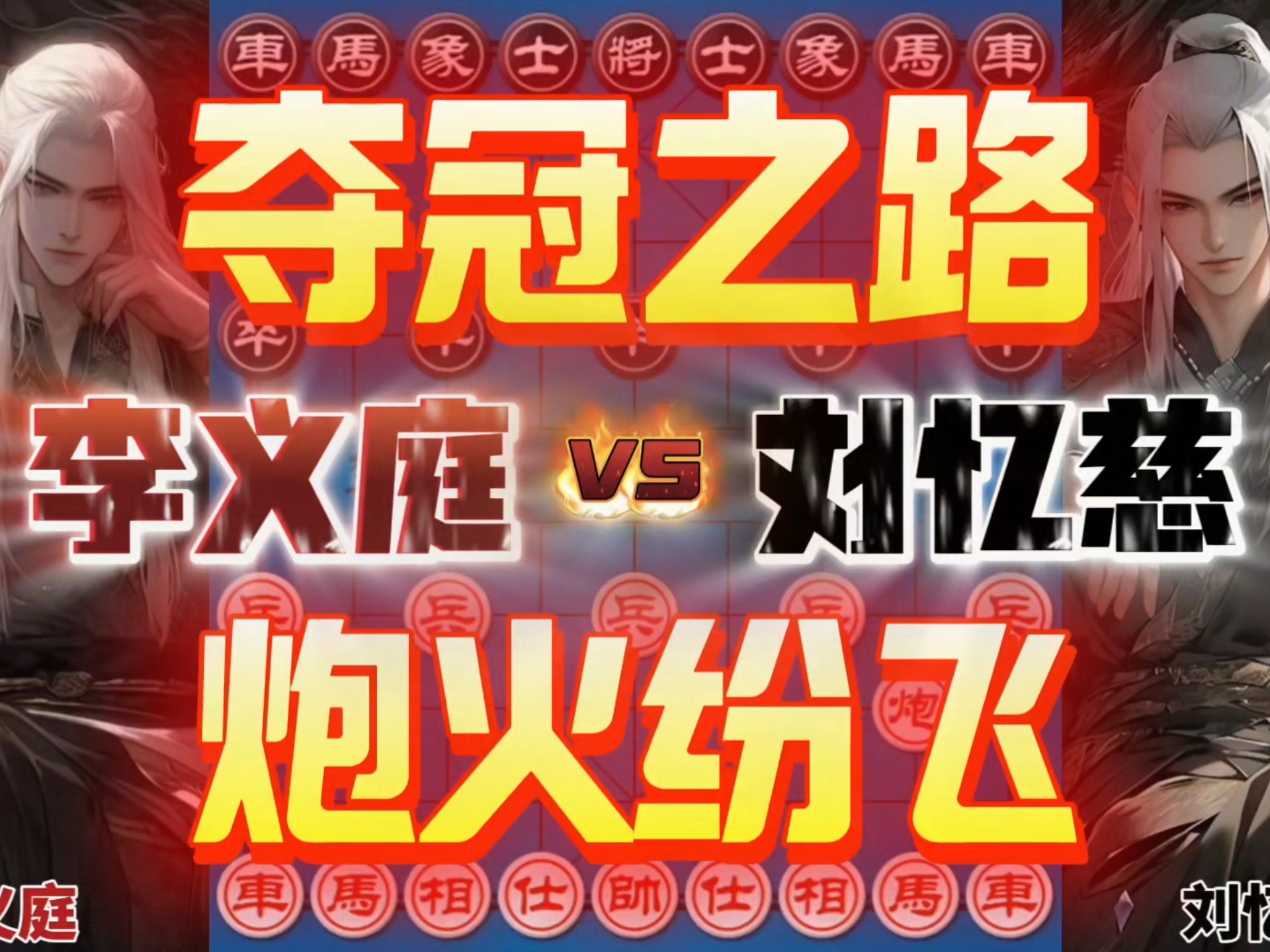 od体育入口-包含今日英雄联盟战报：赤焰军团率先晋级，评论席掌声连连的词条