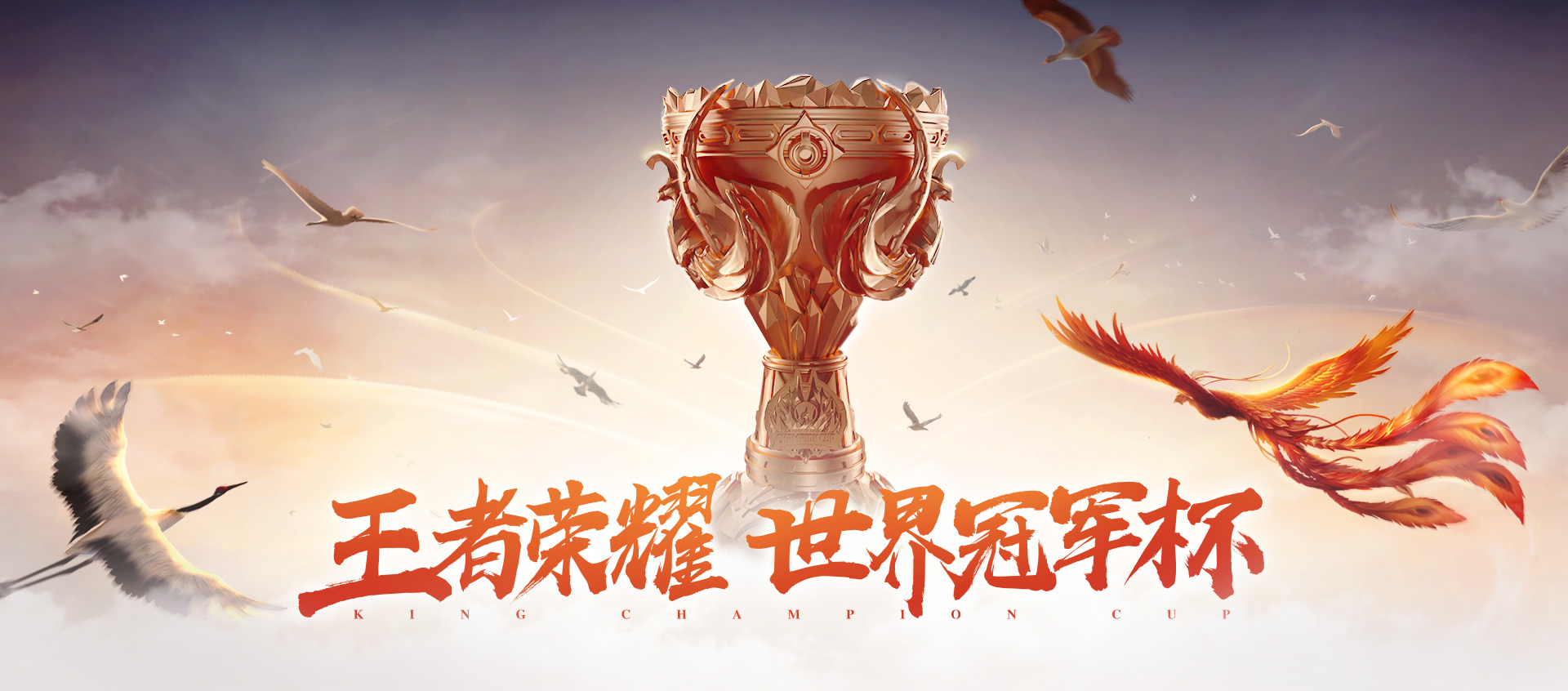 王者荣耀国际版焦点战：天启小队对战星火战魂，上演惊天逆转，粉丝高呼其名