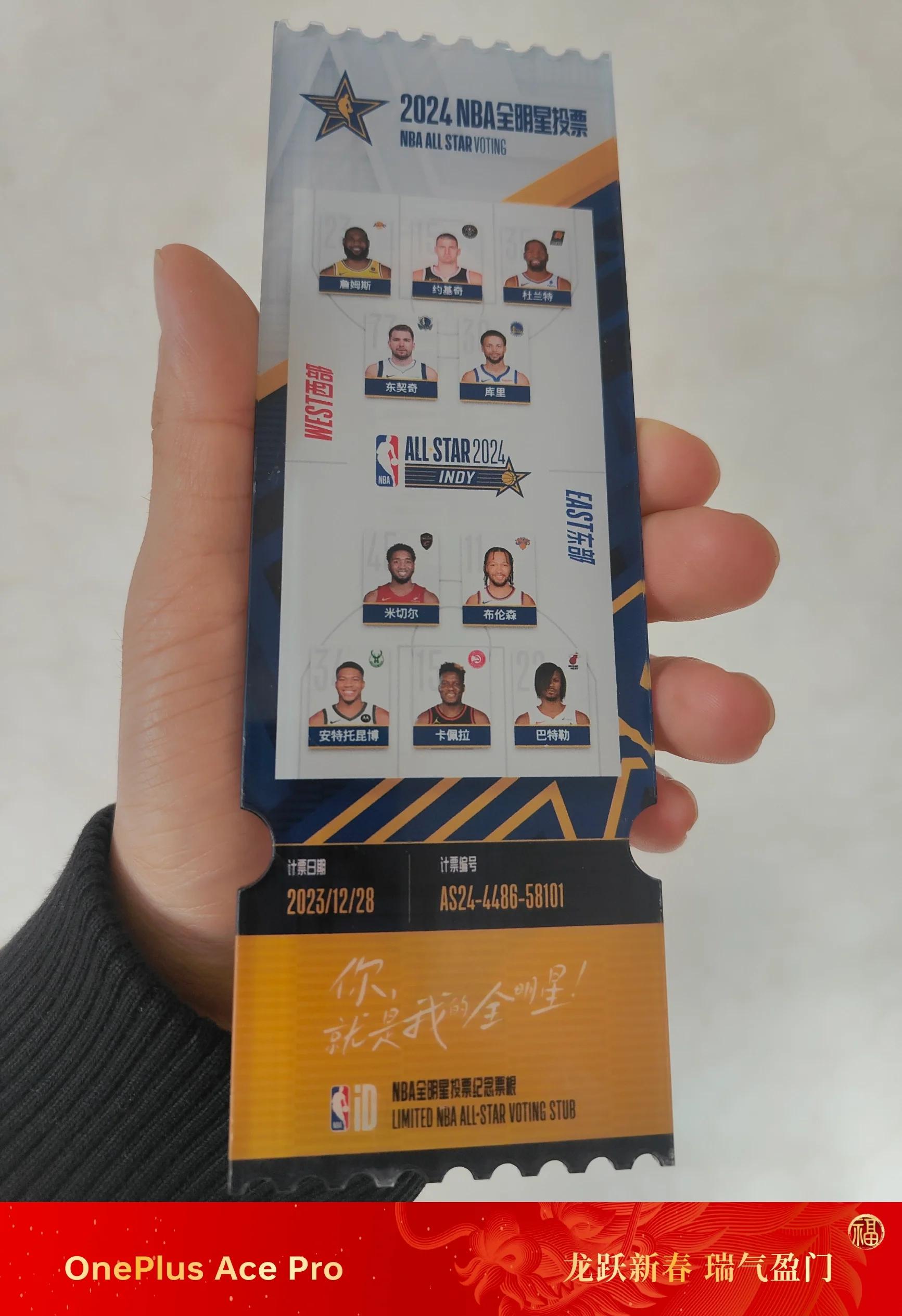 包含票王+东道主!克拉克自宣：缺席全明星赛和三分大赛的词条