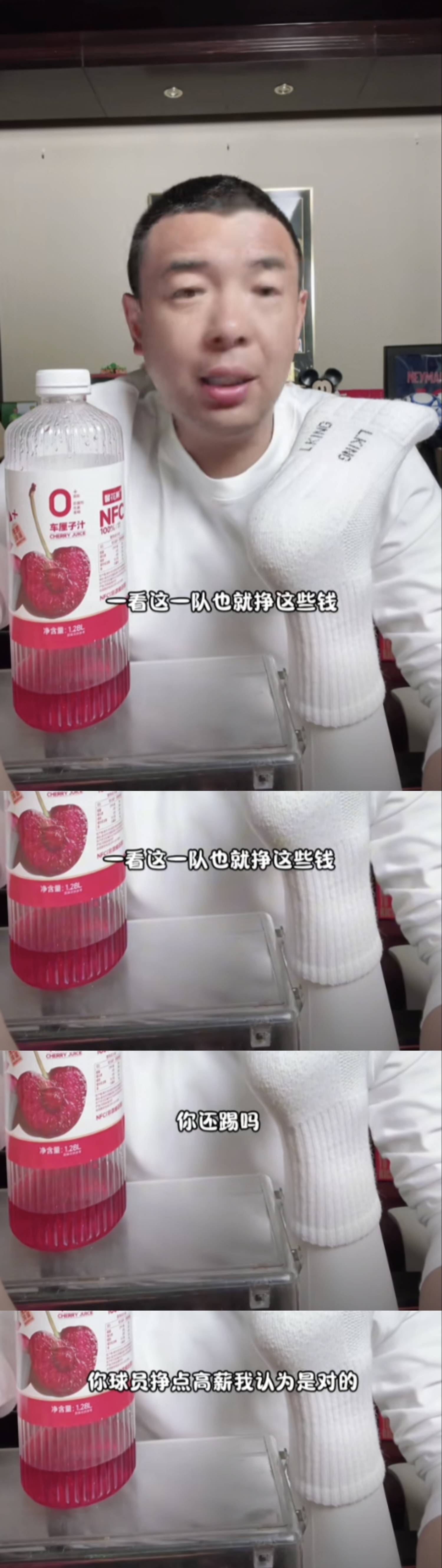 od体育娱乐-缺钱！国足教练团队预算仅100-120万欧伊万已是降薪执教