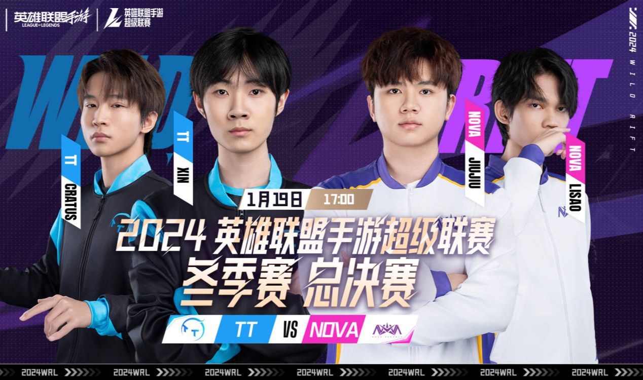 od体育-包含LOL手游超级联赛总决赛，明星空降共庆3周年盛典的词条
