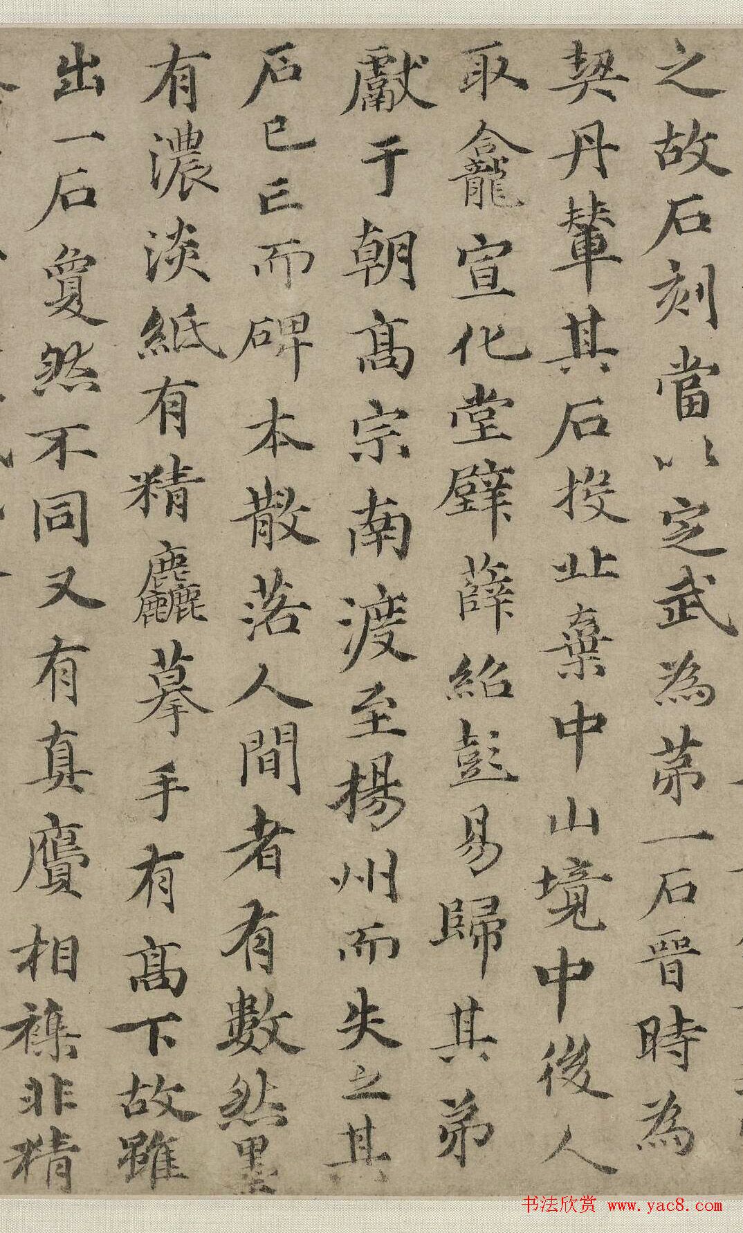 od体育官网-上难度了！蒙克尝试用毛笔字书写中文“克”字，且复盘书写的问题的简单介绍