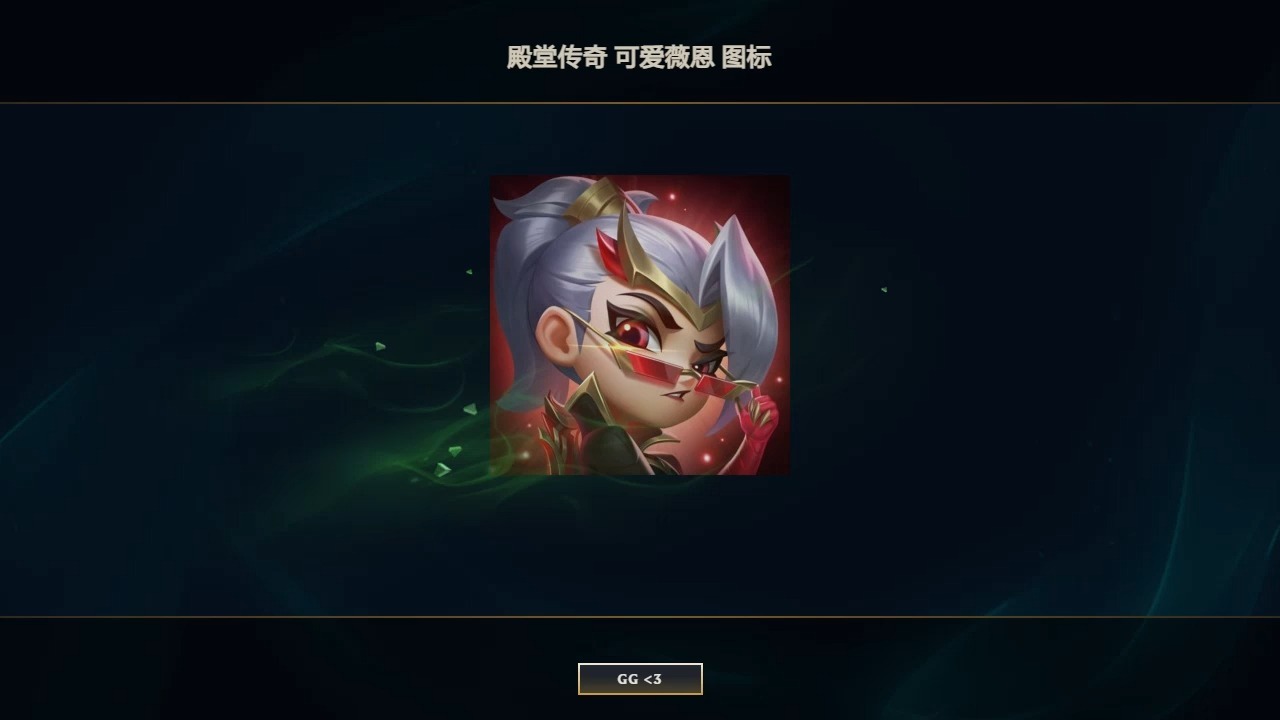 关于名人堂高价皮肤是Uzi的卡莎，包括黑色和金色的信息