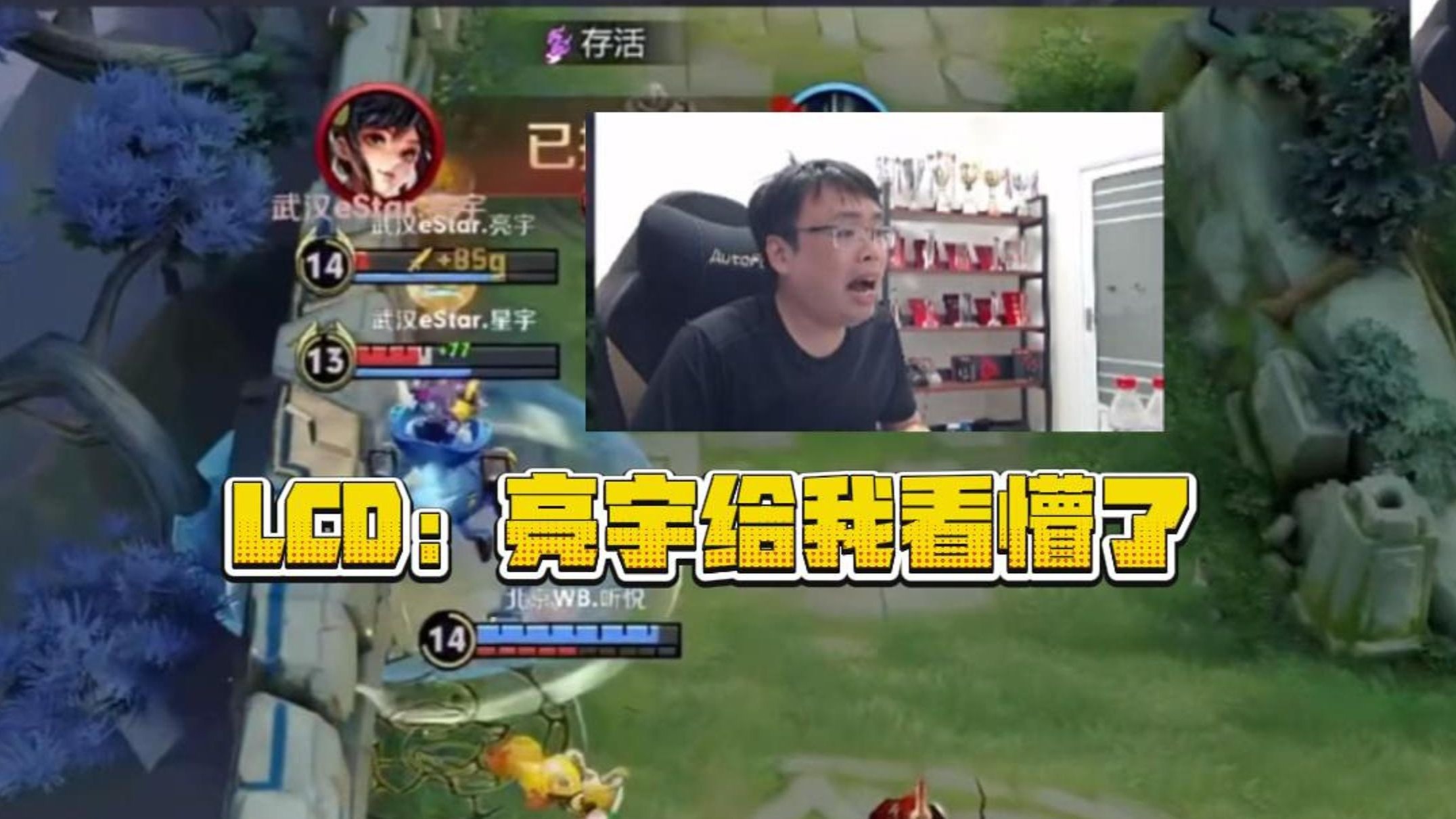 /沈梦溪/太乙等英雄禁用，镜未同步国服二次重做
