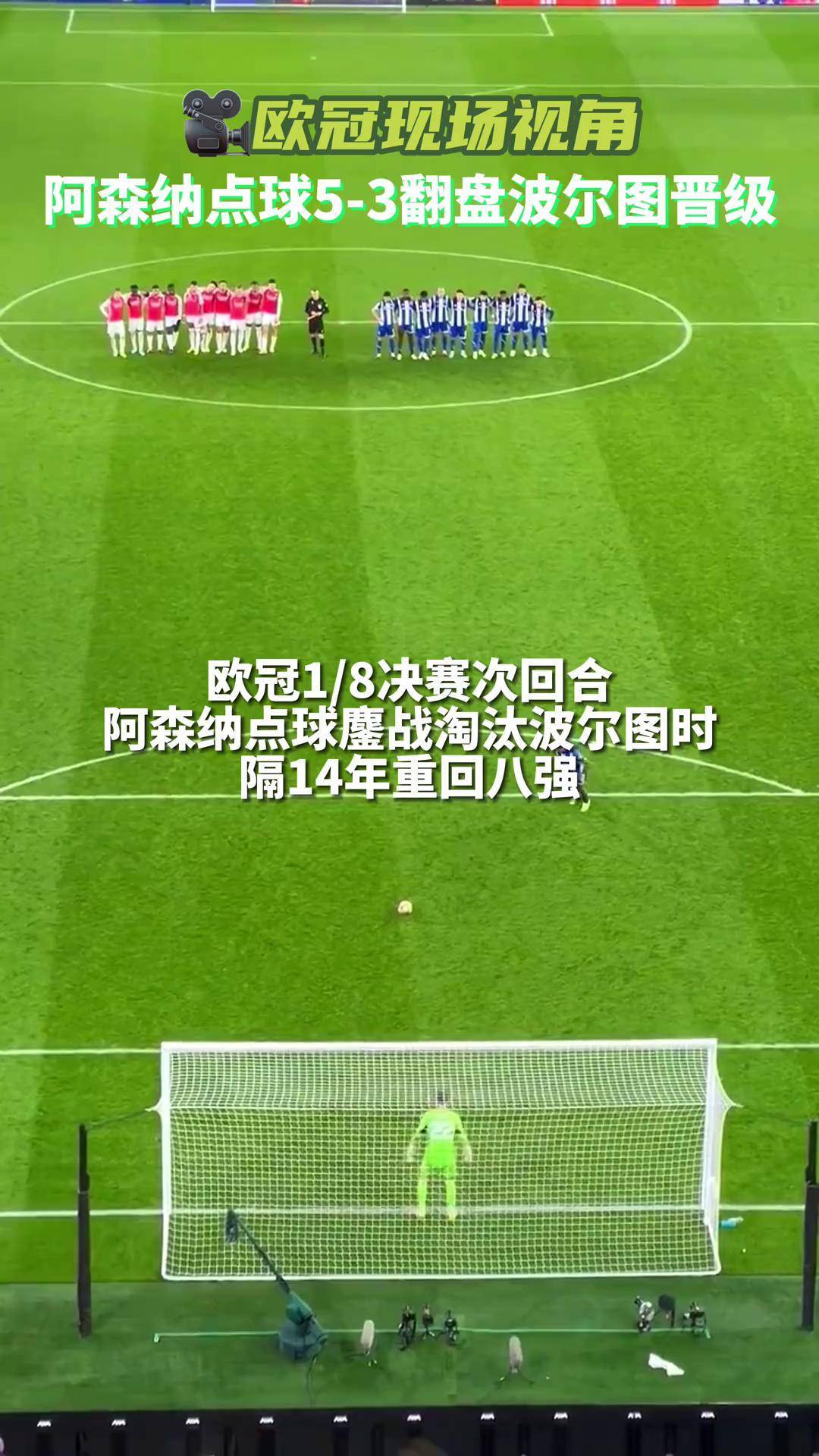 关于被问欧冠决赛失误，卡里乌斯：又有多少门将打进的信息