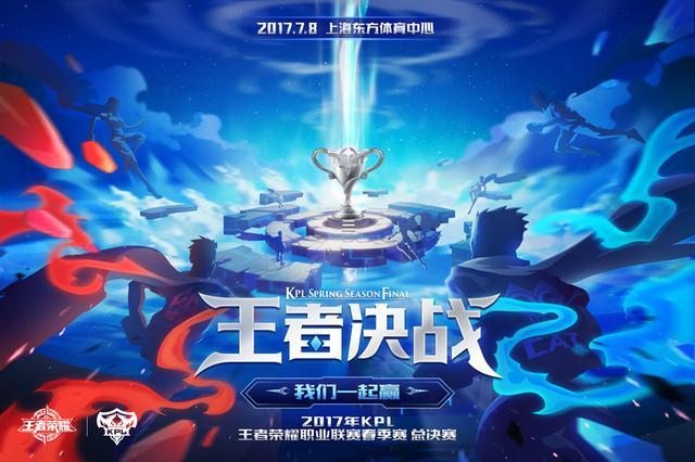 包含KPL巅峰对决的致胜秘诀这款游戏同样适用的词条