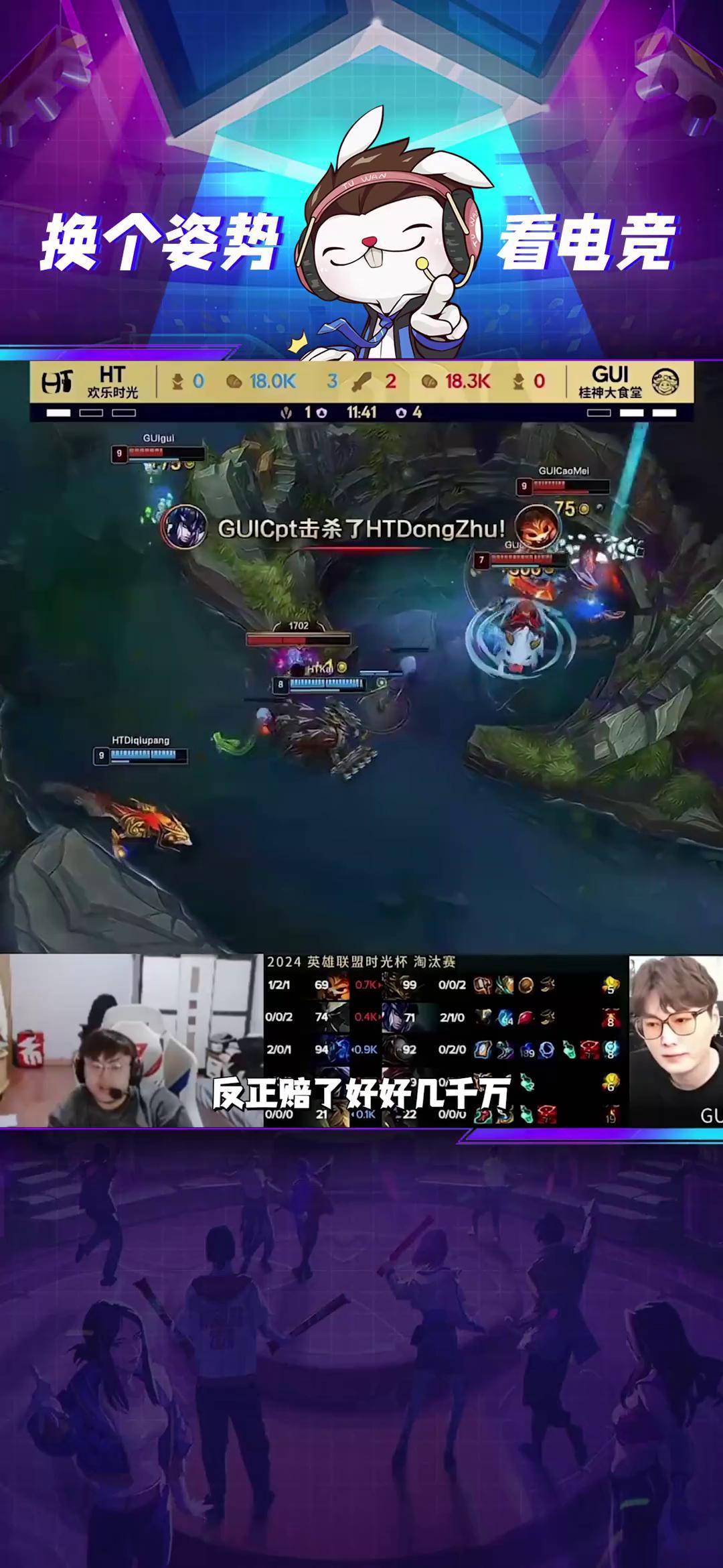 《英雄联盟》S13全球总决赛赛后访谈，选手对赛事的感想与建议的简单介绍