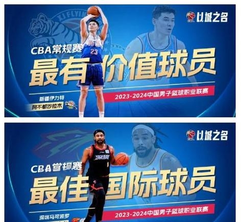 od体育app-杨瀚森对比NBA和CBA身体对抗：这边比较文明的简单介绍