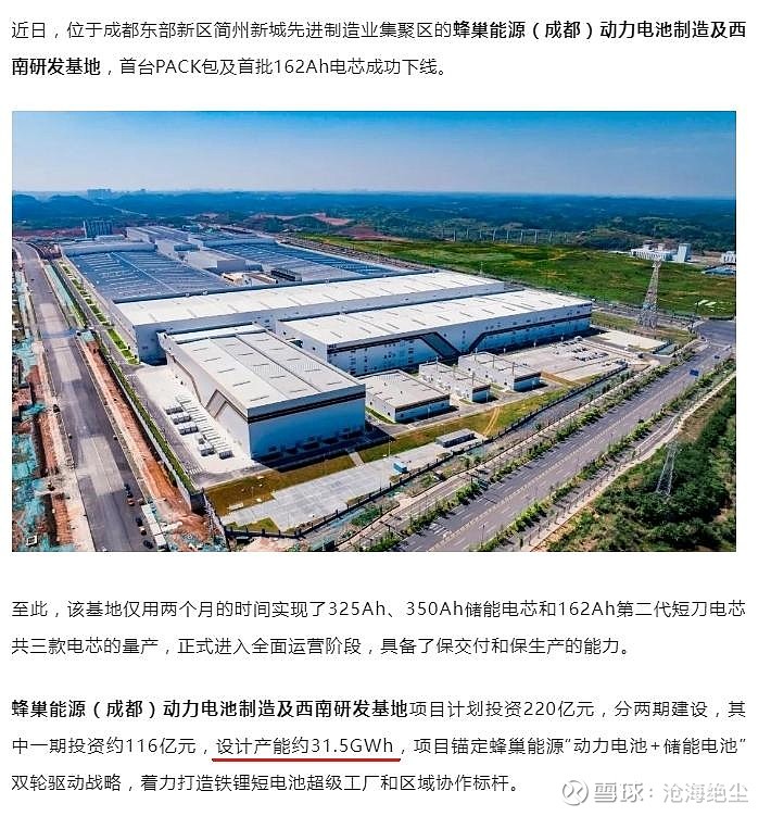 2025PNC专业公司给的夺冠赔率的简单介绍
