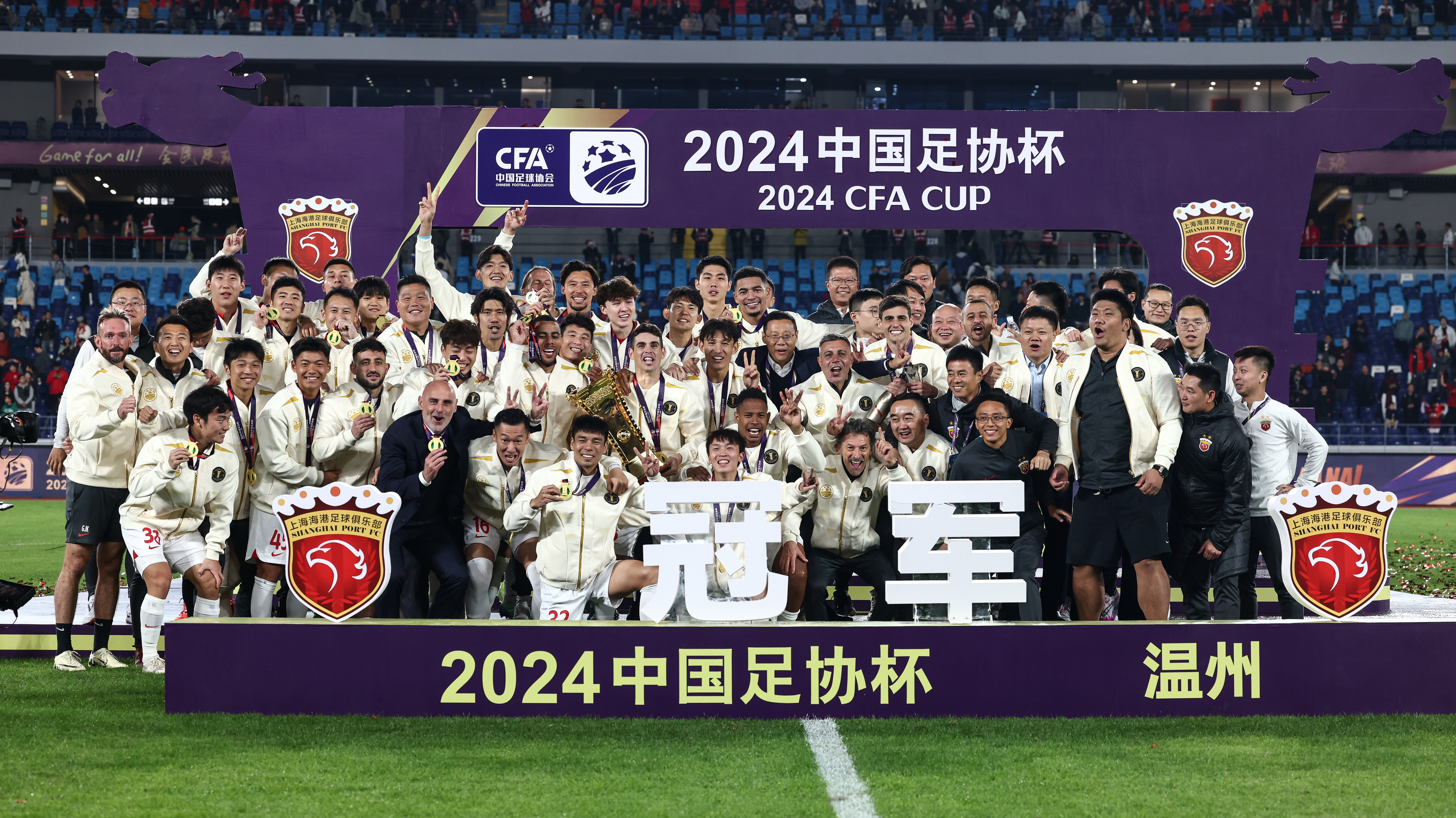 od体育娱乐-浙江2-3！足协杯八强出炉，中超7队围剿中甲独苗，黑马还能撑多久