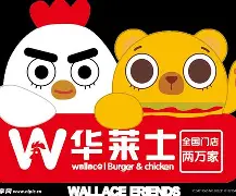 od体育app-华莱士菲尔德主场败给曼联，农家小娘白涩情伤的简单介绍