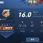 od体育入口-皇家霍塞利亚连胜，实力再现