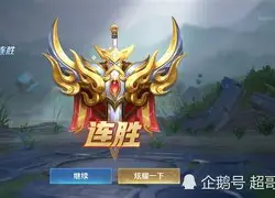 皇家霍塞利亚连胜，实力再现