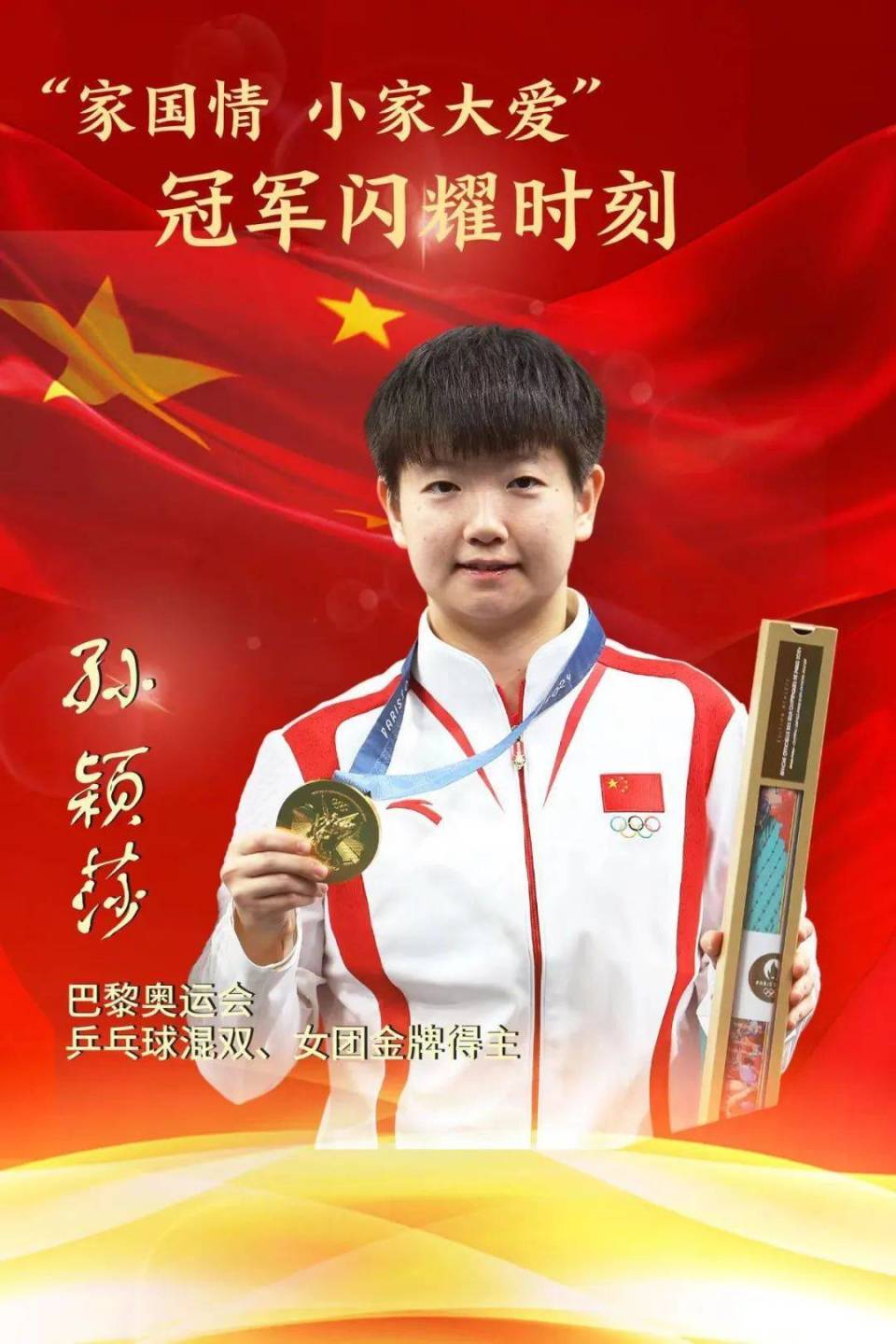 od体育下载-西北亚选手收获满满奖章，演绎奥运传奇的简单介绍