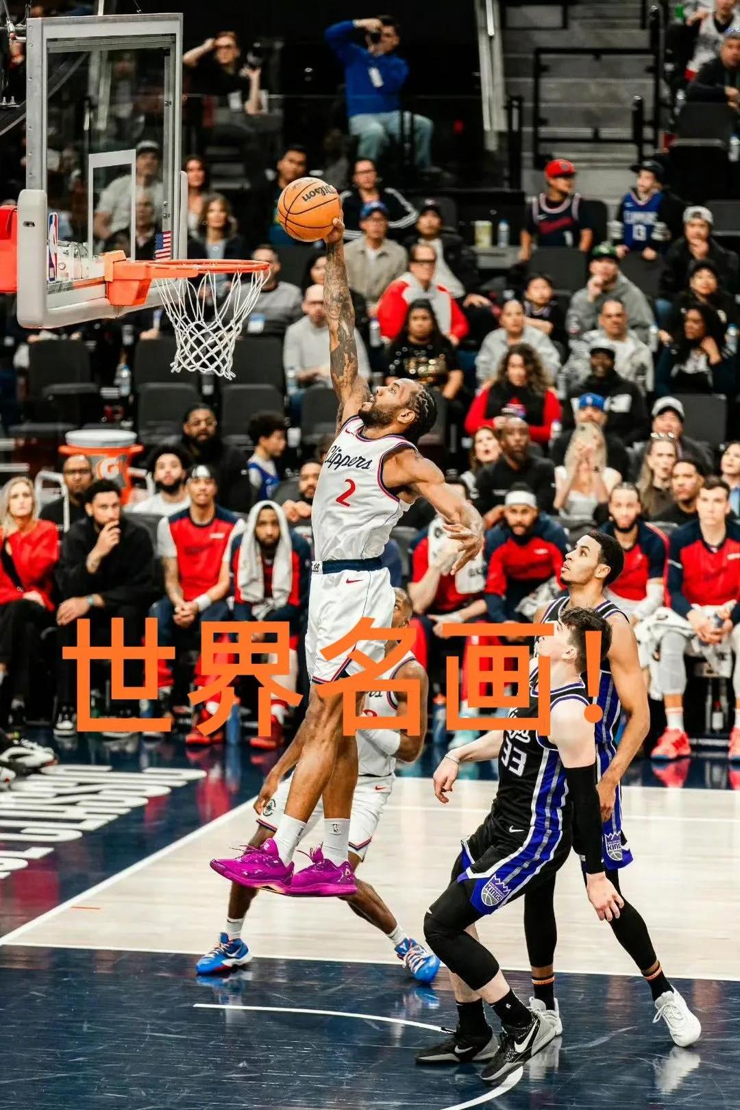 快船大胜对手，继续保持不败记录