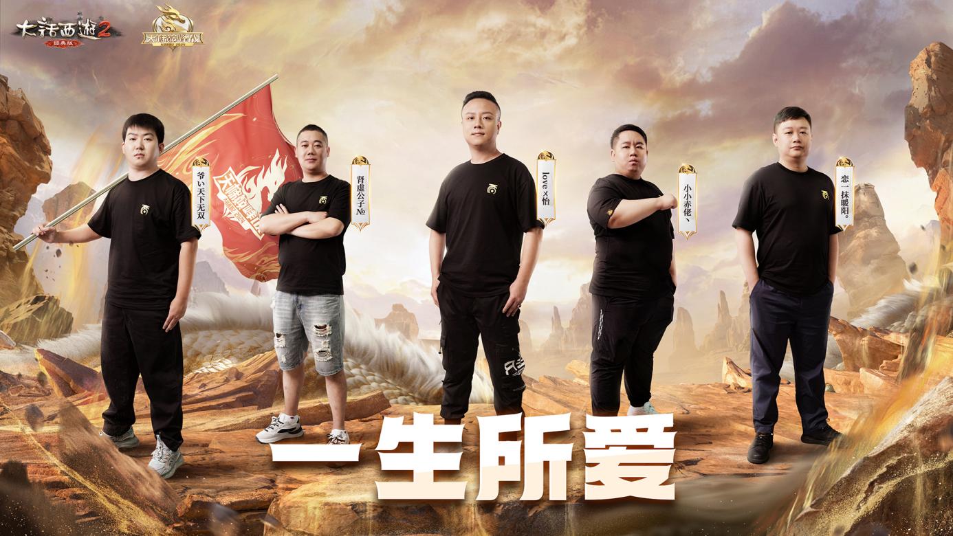 激情四射，冠军之争将演绎出无限可能