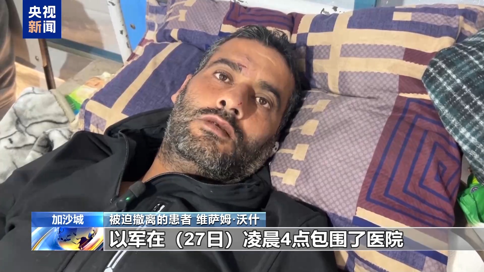包含沙尔克遭遇新一轮球员伤病潮的词条